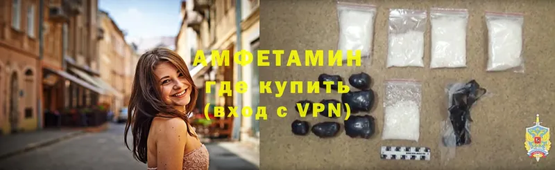 hydra ссылки  Пятигорск  Amphetamine 97%  закладка 