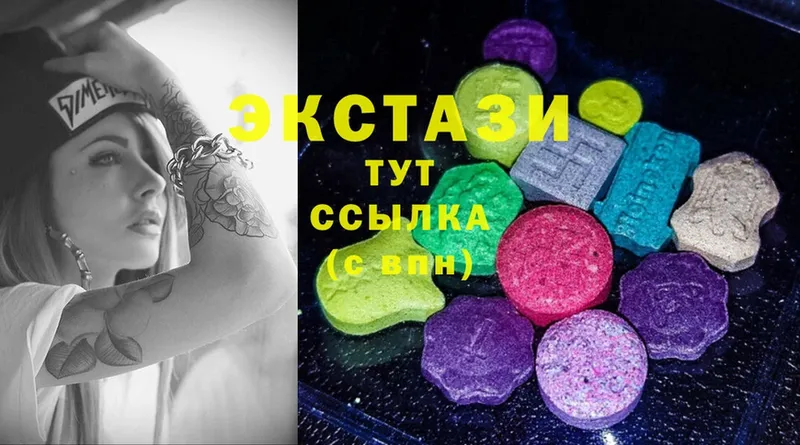 цены наркотик  Пятигорск  Ecstasy Дубай 