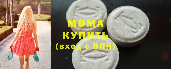 MDMA Бородино